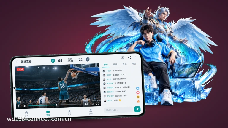 wd188欧联杯直播高清看球